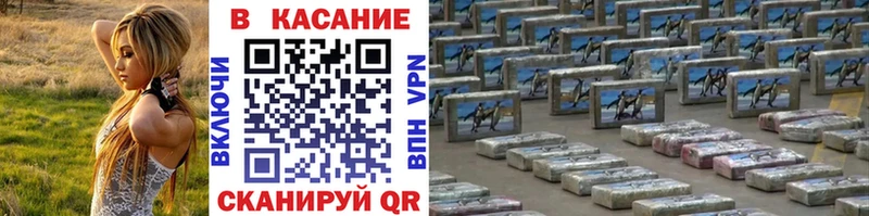 Где купить Боровичи Кокаин APVP Канабис Мефедрон