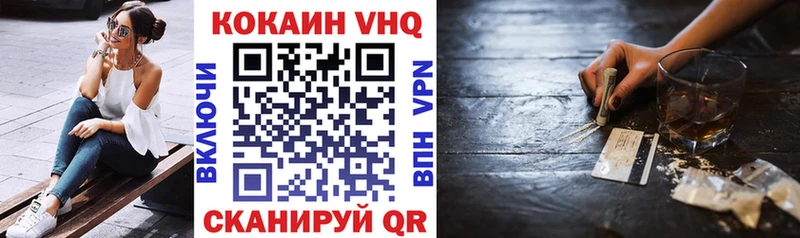 Кокаин Колумбийский  Боровичи 