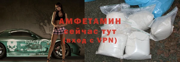 кокаин VHQ Балабаново