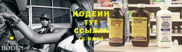 герыч Балахна