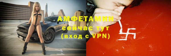 кокаин VHQ Балабаново
