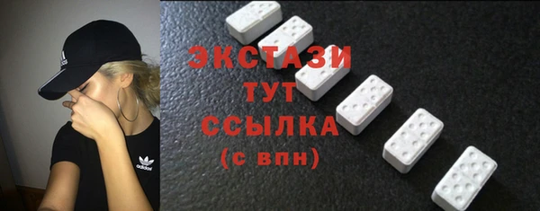 кокаин VHQ Балабаново