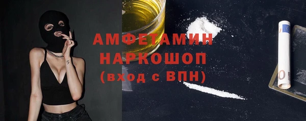 меф Осинники