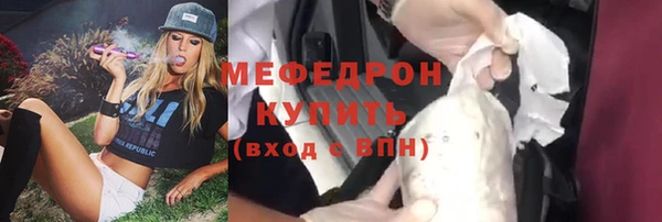 метамфетамин Остров