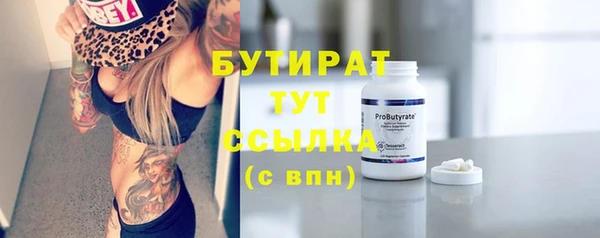 кокаин VHQ Балабаново