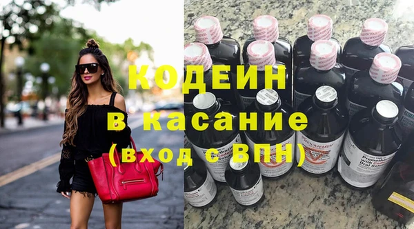 ALPHA PVP Осташков