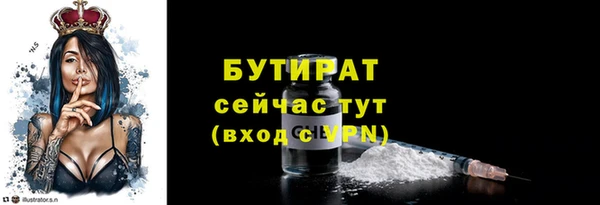 jwh Баксан