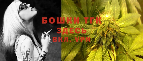 герыч Балахна