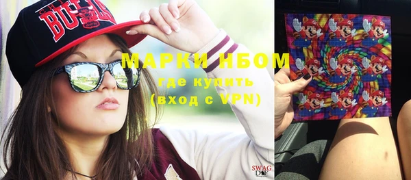 кокаин VHQ Балабаново