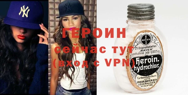 кокаин VHQ Балабаново