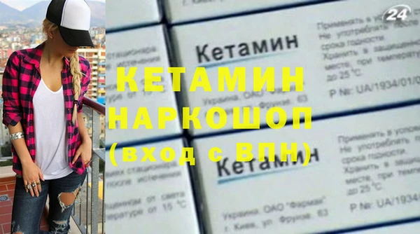 герыч Балахна