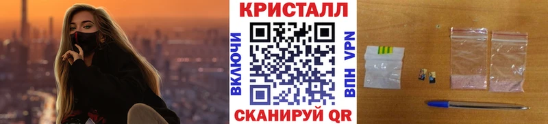 Первитин винт  купить наркоту  Боровичи 