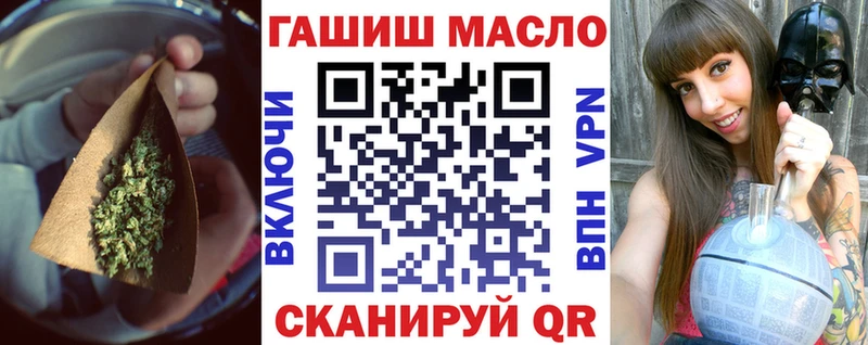 купить  сайты  Боровичи  Дистиллят ТГК вейп с тгк 